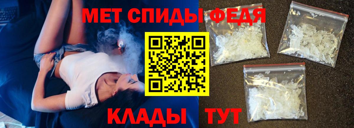 Амфетамин 97%  Вход с VPN  Горячий Ключ 