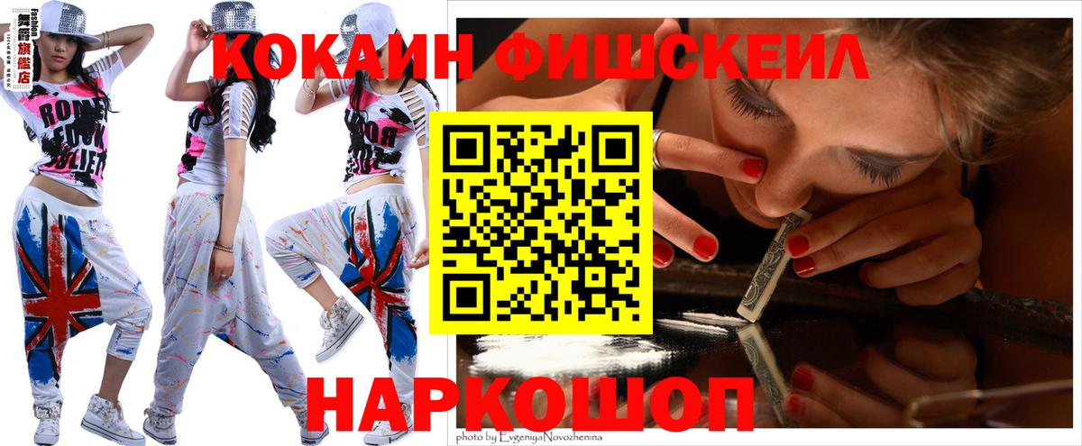 Кокаин Эквадор  Cocaine  Горячий Ключ  где купить наркотик  КОКАИН Эквадор  Вход с VPN 