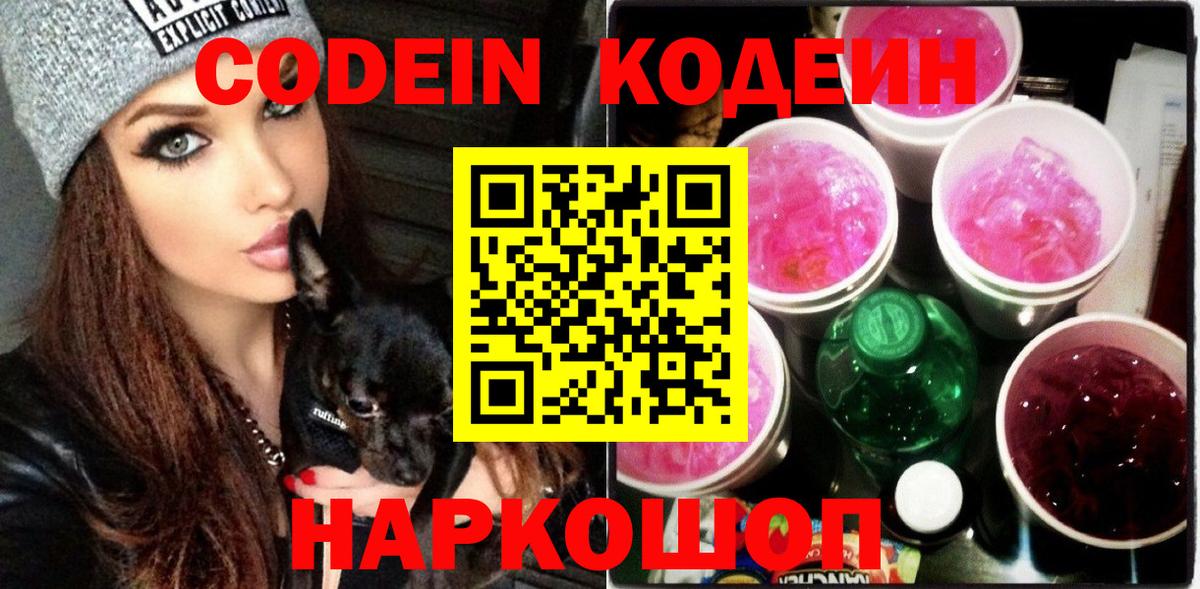 А ПВП Горячий Ключ