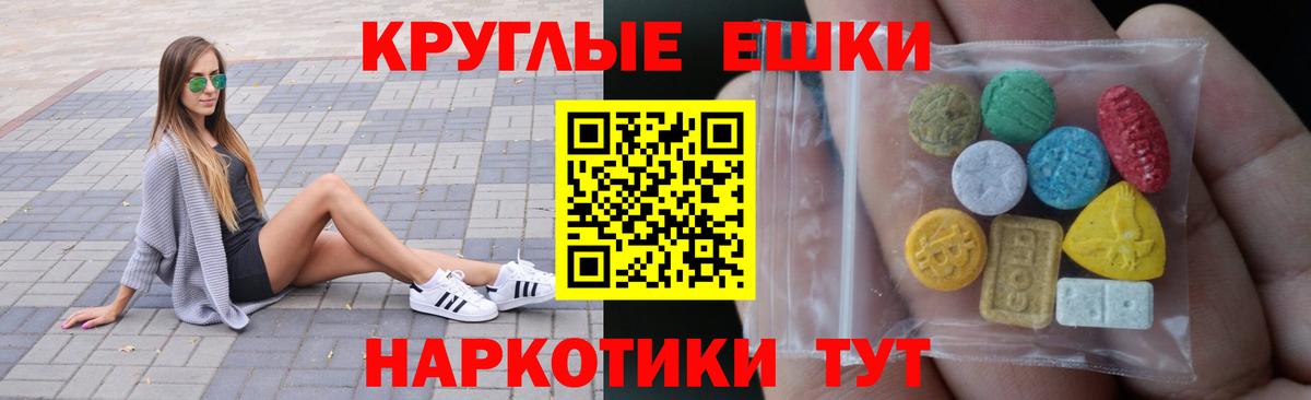 Ecstasy TESLA Горячий Ключ