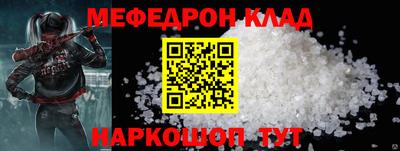 ALPHA PVP Сосновый Бор
