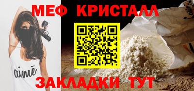 MDMA Premium VHQ Сосновоборск
