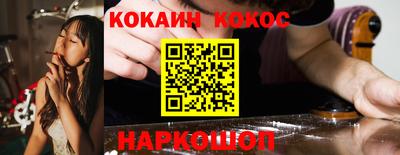 MDMA Premium VHQ Сосновоборск