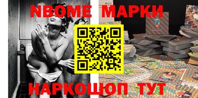 кокс Сочи