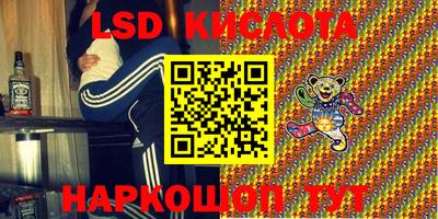 кокс Сочи