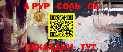 кокс Сертолово