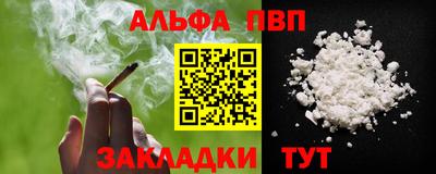 MDMA Premium VHQ Сосновоборск