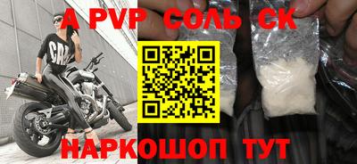 кокс Сертолово