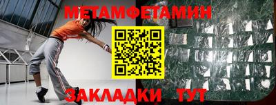 кокс Сочи