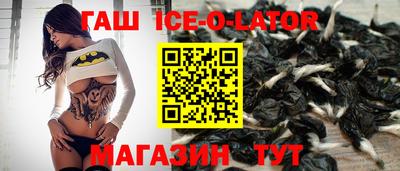 герыч Симферополь