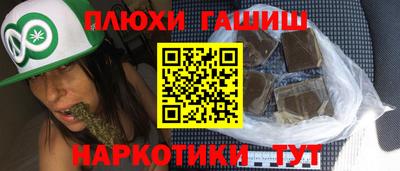 кокс Сочи