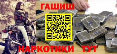 гашик Сибай