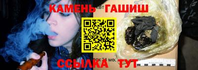 гашик Сибай