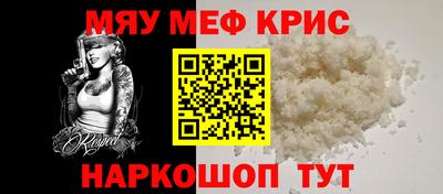 герыч Симферополь
