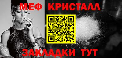 гашик Сибай