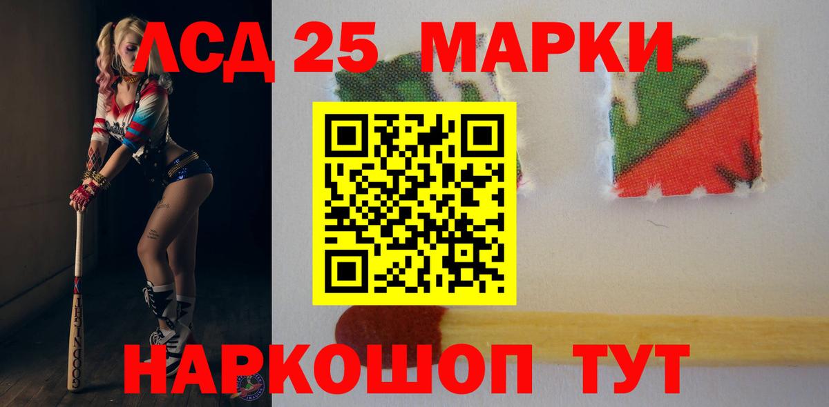 mega маркетплейс  Вход с VPN  Лсд 25 экстази ecstasy  Горячий Ключ  Лсд 25 экстази кислота 