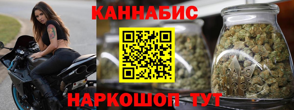 Горячий Ключ  МАРИХУАНА AK-47  МАРИХУАНА MAZAR  Каннабис Bruce Banner  Каннабис тримм  Вход с VPN 